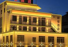 Others 3 Lianheng Hotel