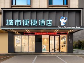 Others 4 City Comfort Inn Hotel (Boluo Overseas Chinese School Tianhong Shopping Center)