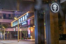 Others JI Hotel (Jinan CBD Provincial Museum)