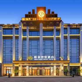 Logo 1 Shangqiu Mingquan Smart Hotel, Zhecheng Xian Hotels