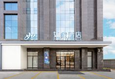 Khác 2 Homeinn · neo (Xi'an West Avenue Guodu West Subway Station)