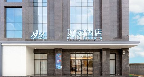 Khác 2 Homeinn · neo (Xi'an West Avenue Guodu West Subway Station)