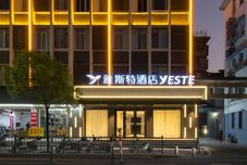 其他 Yeste Hotel (Shantou Little Park)