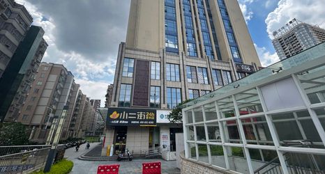 기타 2 City Post Apartment (Jiangmen Hexing Square)