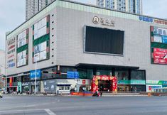 Others 2 LanSheng International Hotel