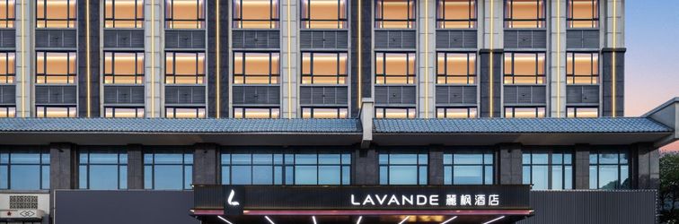 기타 Lavande Hotel(Shaoshan Former Residence Scenic Area High Speed Railway Station Hotel)