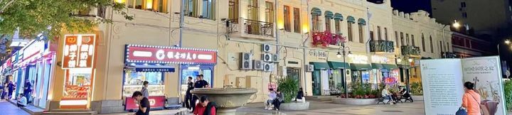 Others 2 Old Russian Overseas Chinese Homestay