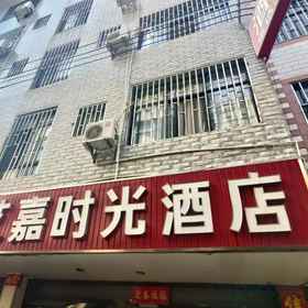 Hotel Exterior 1 Ai Jia Time Hotel, Kunming Hotels