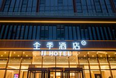 Khác JI Hotel Jinan Olympic Sports West Road