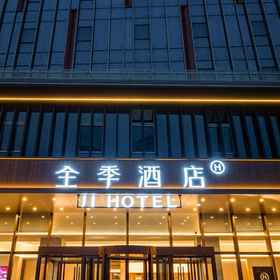 Hotel Exterior 1 JI Hotel Jinan Olympic Sports West Road, โรงแรม & ที่พัก Mengjiazhuang