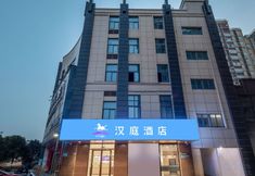 其他 2 HanTing Hotel (Nanjing Hengliang)