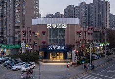 Others 2 Ai Xiang Hotel