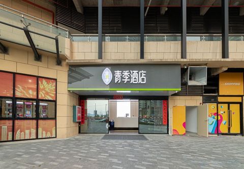 その他 Changee Hotel (Nanning Wanda Mao Tianyu Cheng)