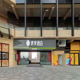 Hotel Exterior 1 Changee Hotel (Nanning Wanda Mao Tianyu Cheng), Dongfeng Rd Hotels