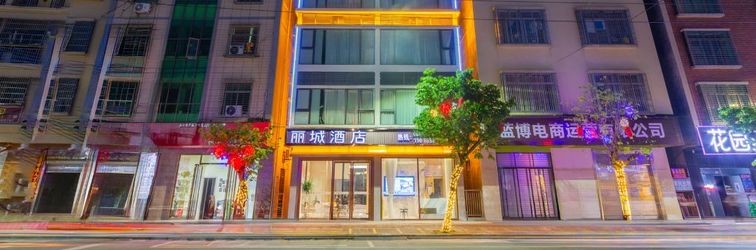 Others Licheng Hotel (Shalang Town New City Park Branch)