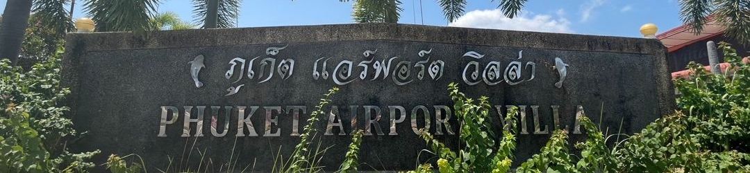 Khác Phuket Airport Villa