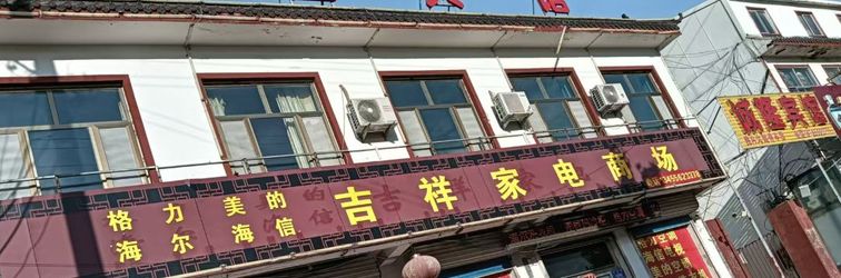 Lainnya Chenglong Hotel