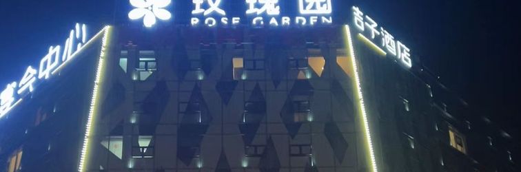 Others Jizi Hotel (Wuwei City Plaza)