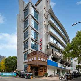 Logo 1 Bohu Fashion Hotel, Yinggao West Road Bridge Hotels