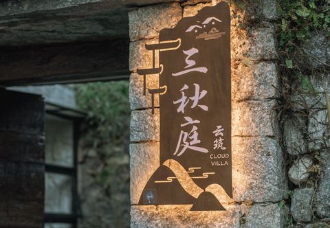 Others Song-style Guofeng Courtyard Sanqiuting CloudVilla(Dali Ancient City Shop)