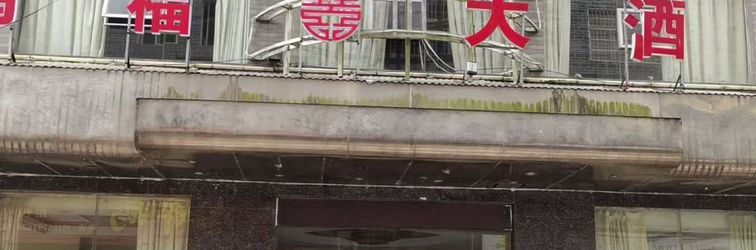 Others Xinkaishang Hotel