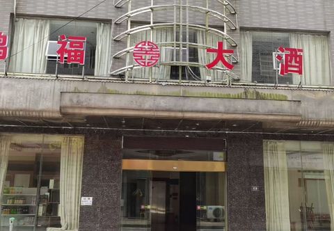 Others Xinkaishang Hotel