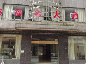 Others Xinkaishang Hotel