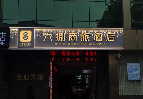 其他 Liubai Business Hotel (Bell Tower Hui People Street)