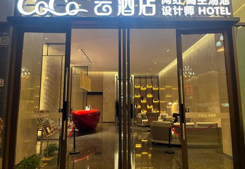 Others Leshan COCO Yun Hotel