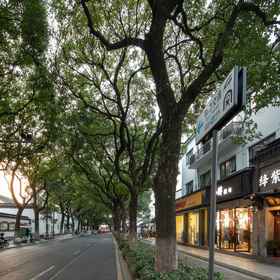 Hotel Exterior 1 โรงแรม Zizi Zhuangyuan Mansion (สาขา Zhuozhengyuan, ถนน Guanqian, ซูโจว), โรงแรม & ที่พัก Xu Yanglu