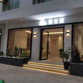 Hotel Exterior 1 Fuxian Lake Sea Home Inn, Xinping Yizu Daizu Zizhixian Hotels