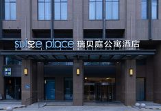 Lain-lain 5 Suisse Place Serviced Apartment Suzhou Jinji Lake Expo Center