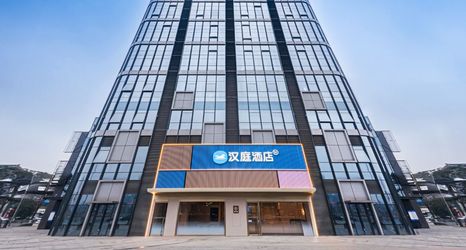 其他 2 HanTing Hotel (Leshan Railway Station)