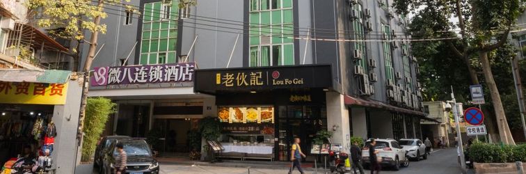 その他 V8 Hotel (Guangzhou Xicun subway station store)