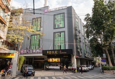 その他 V8 Hotel (Guangzhou Xicun subway station store)