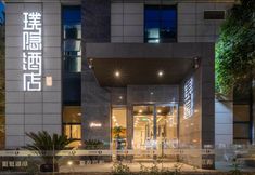 Lain-lain 4 Jianguo Puyin Hotel (Xi'an Big Wild Goose Pagoda Datang Everbright City Branch)