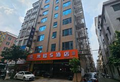 其他 3 Mili S Hotel (Huazhou Station Hexi Commercial Pedestrian Street Branch)