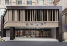 Others 3 JI Hotel (Zhongshan Guzhen Guomao)