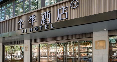 Others 2 All Seasons Hotel (Beijing Xizhimen Jiaotong University Branch)