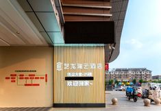 其他 4 Elong R.YUN Hotel (Jinan Wanhong Plaza)