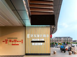 其他 4 Elong R.YUN Hotel (Jinan Wanhong Plaza)