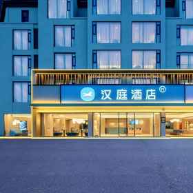 Hotel Exterior 1 Hanting Lu'an Railway Hotel, Yuan Qu Hotels