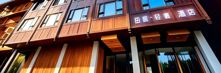 Others Xijiang Tianmian Qingshe Hotel