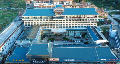 기타 2 Houde Nanquanshan Hotel