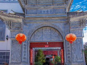 Others 4 Haixiang Seaview Inn (Dali Erhai Branch)