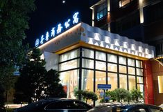 Lain-lain 5 Guangzhou Moxun Business Apartment