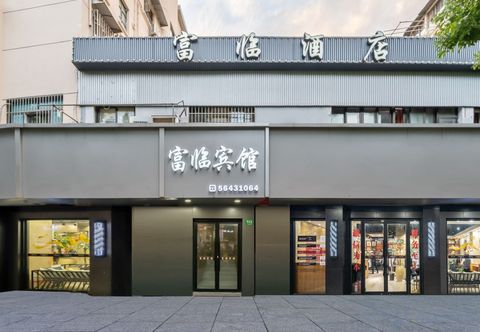 อื่นๆ Fulin Hostel