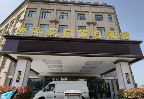 Others Shenqiu Xiuting Hotel (County Government High-speed Railway Station Branch)