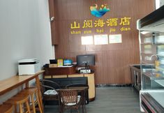 Others 3 Wanning Shan Yuehai Hotel (Riyue Bay Branch)