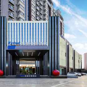 Hotel Exterior 1 Kyriad Hotel (Xinxing North Road, Zhangzhou), Zaozhuang Hotels